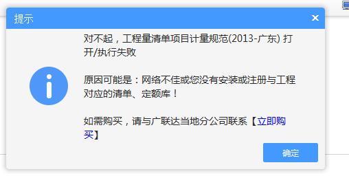 计价文件