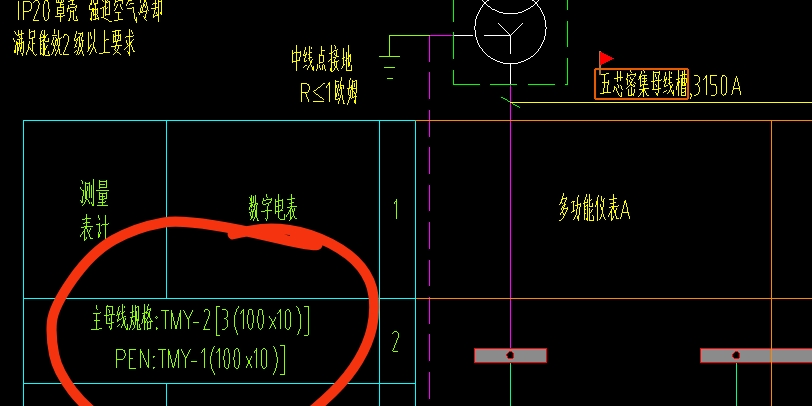 母线槽