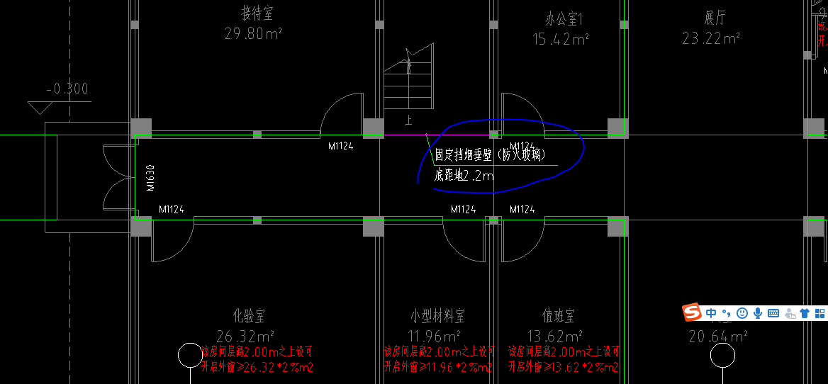 构件