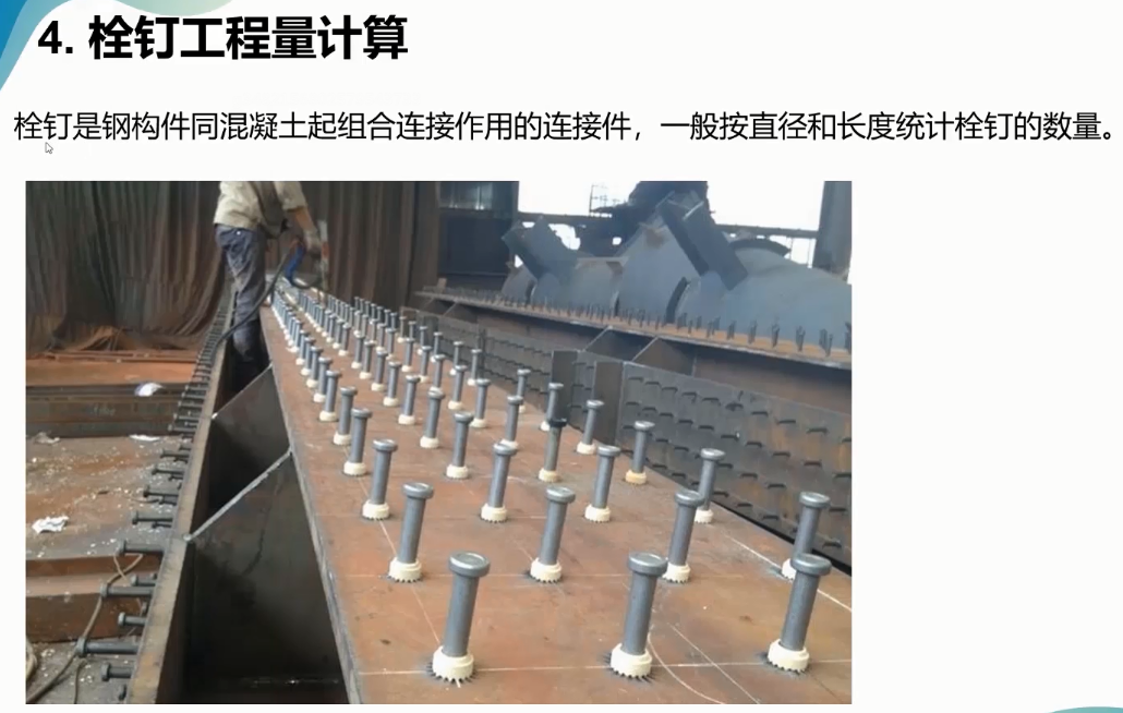 建筑行业快速问答平台-答疑解惑