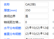 标注