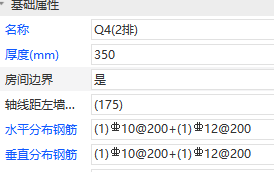 标注方式