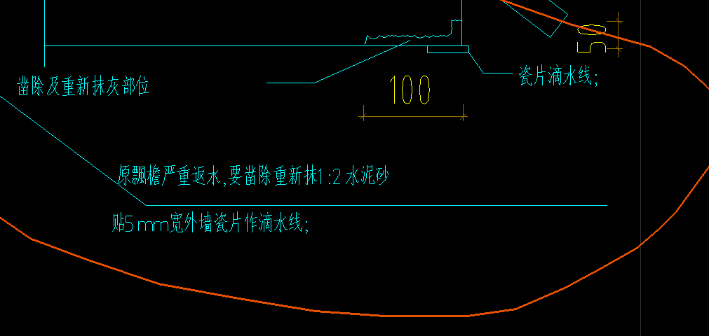 抹灰