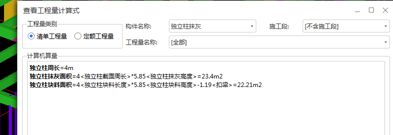 标高