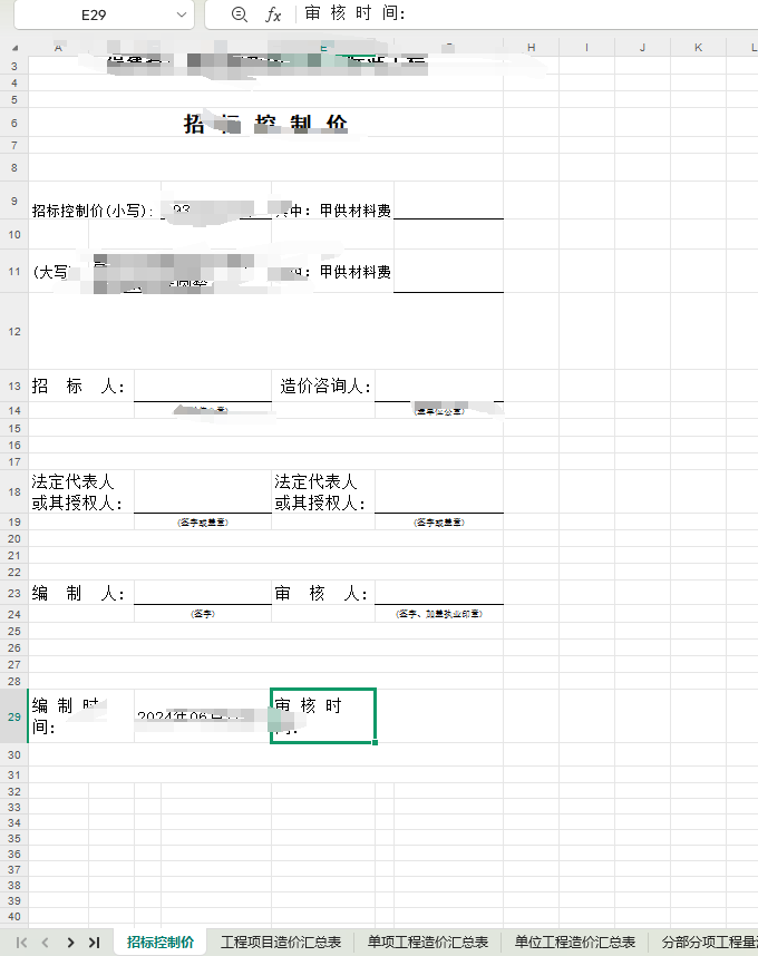新点