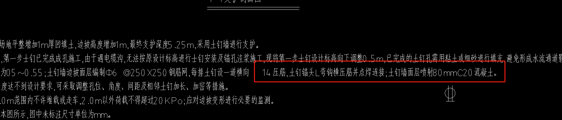 弯钩