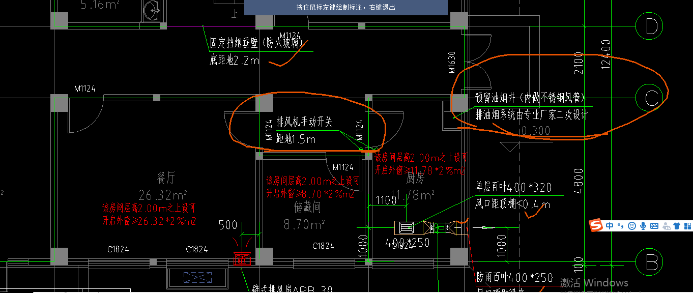 预留