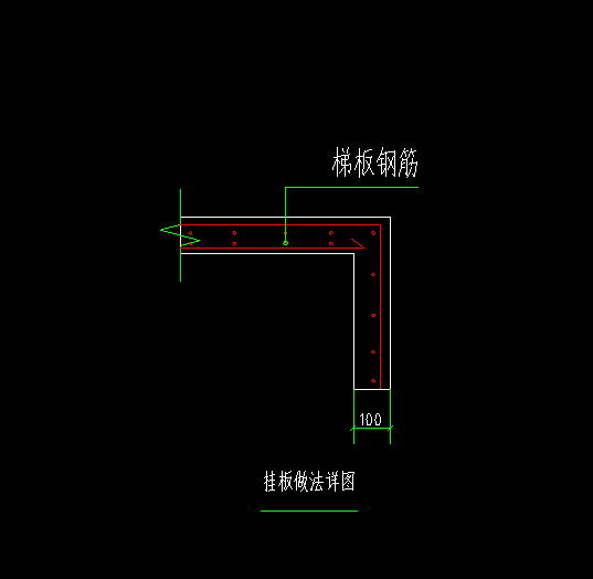 挑檐