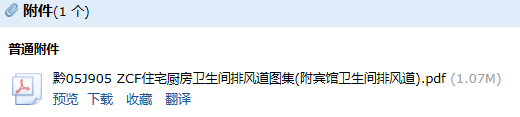 求图