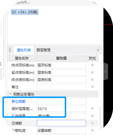 厚度