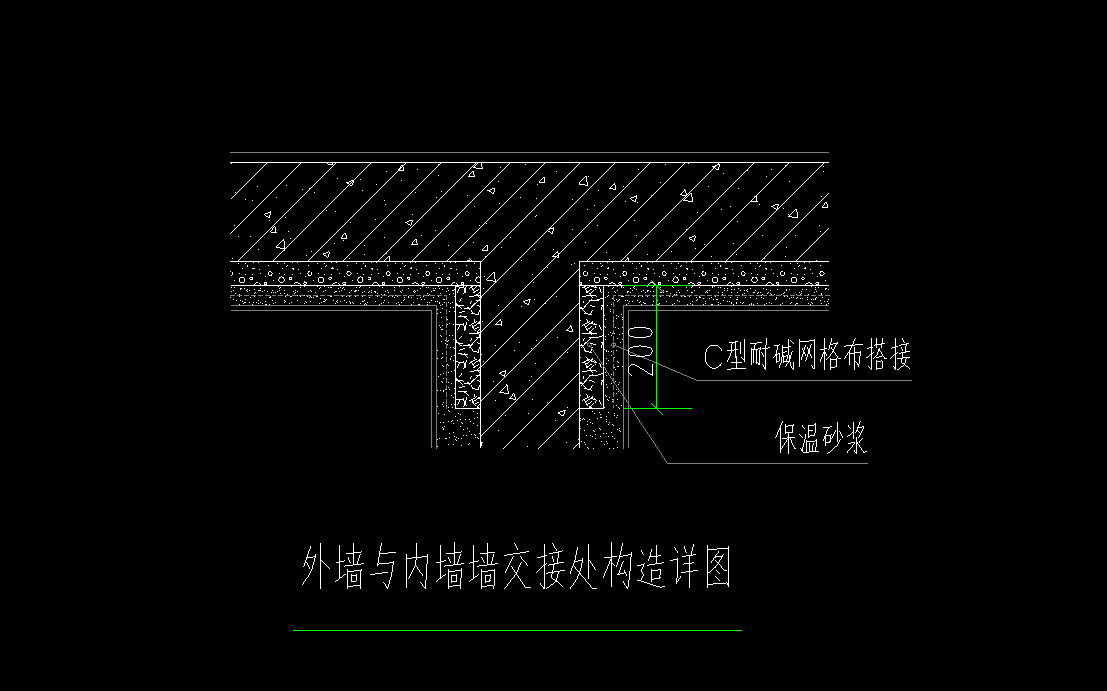 内墙保温