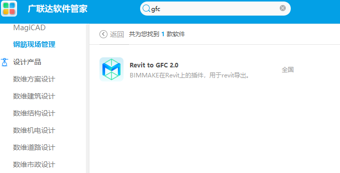 算量