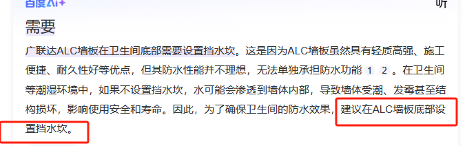 底部