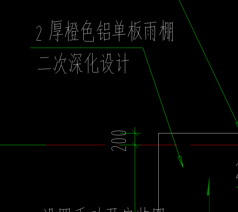 雨棚大样图