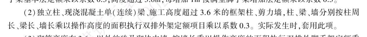 脚手架