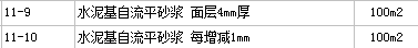 河南新
