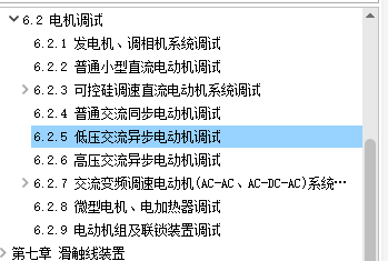 组价