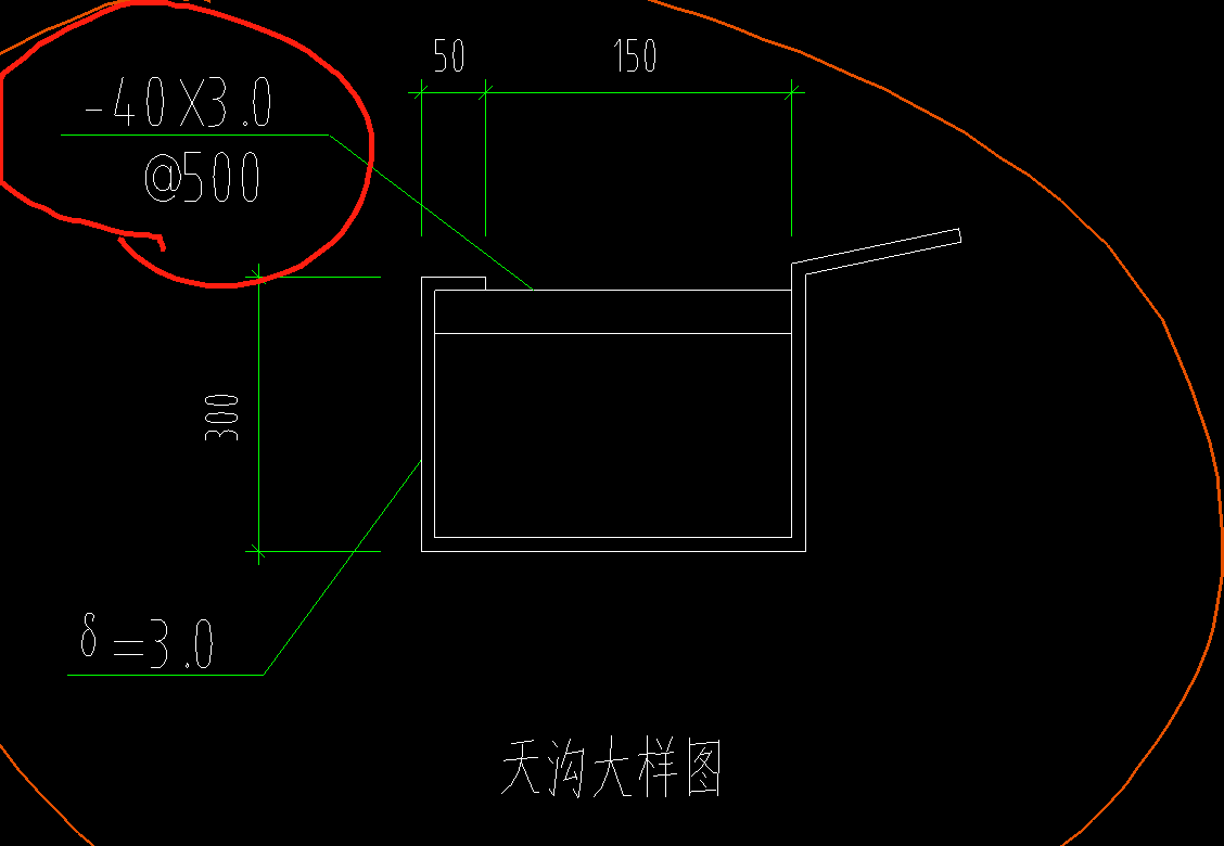 角钢