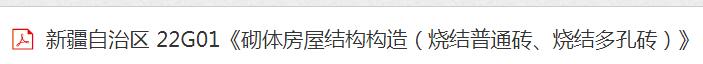新疆维吾尔自治区