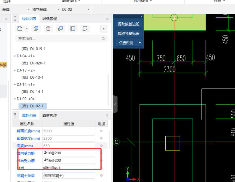 输入啊