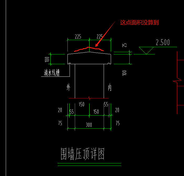 砌体墙