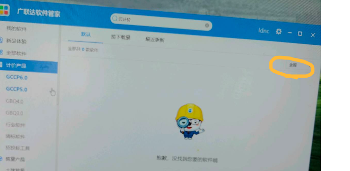工作台