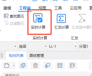 广联达服务新干线