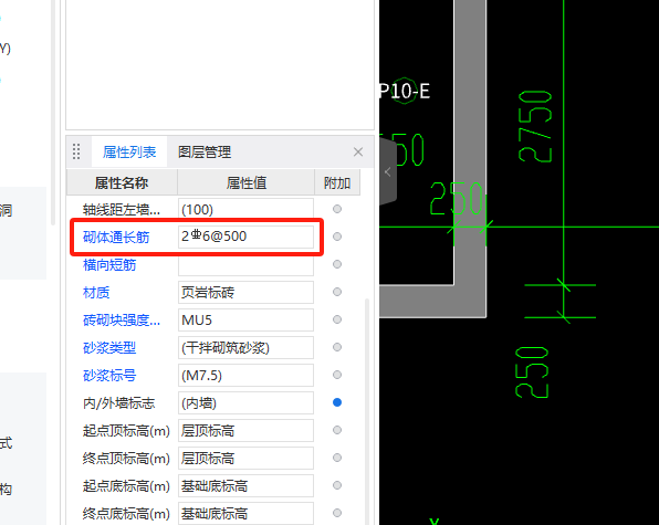 拉结筋