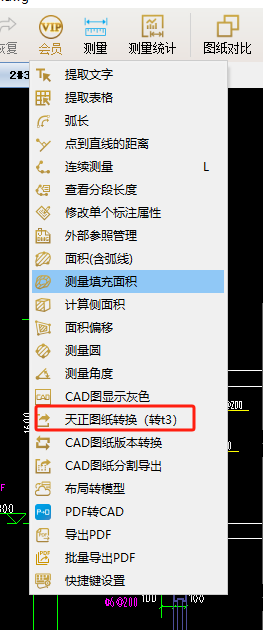 导入图纸