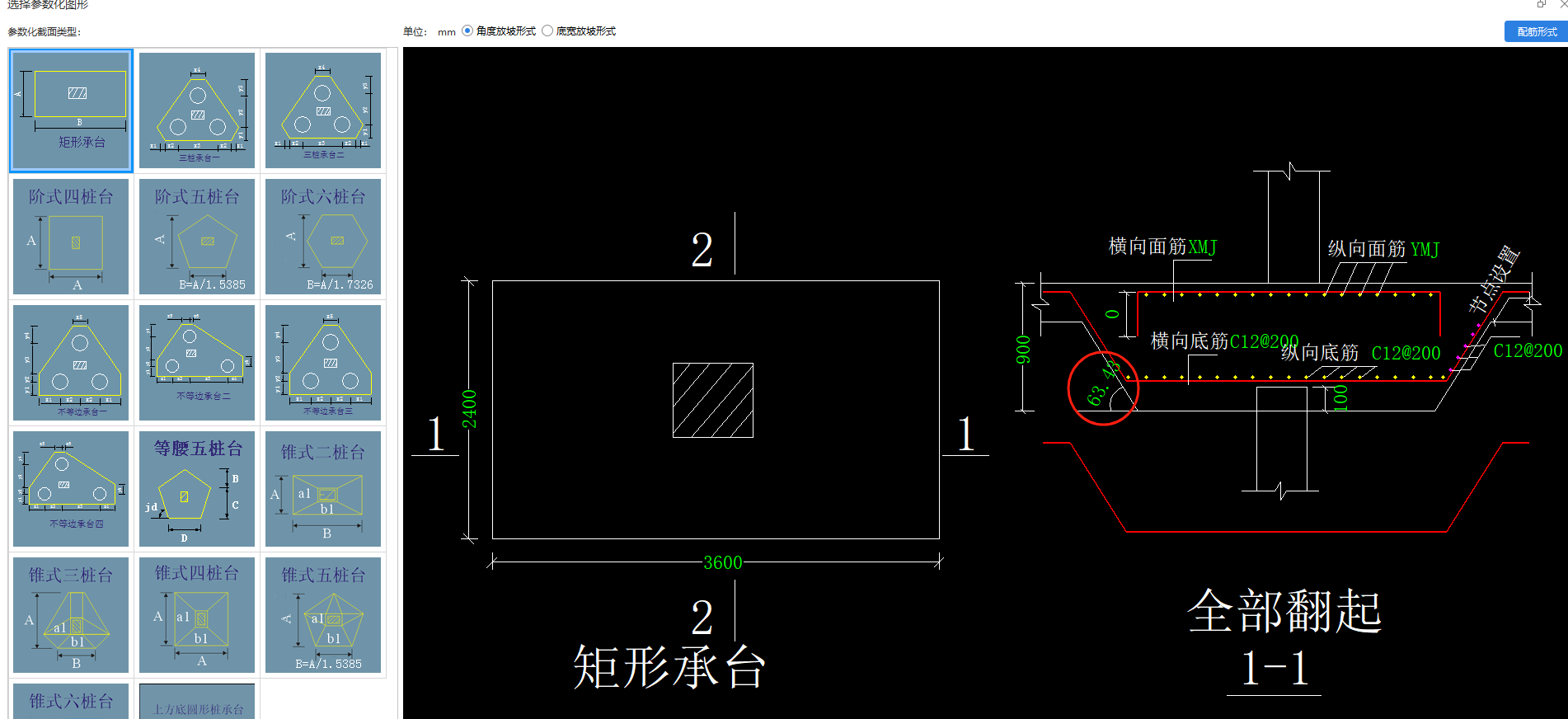 桩