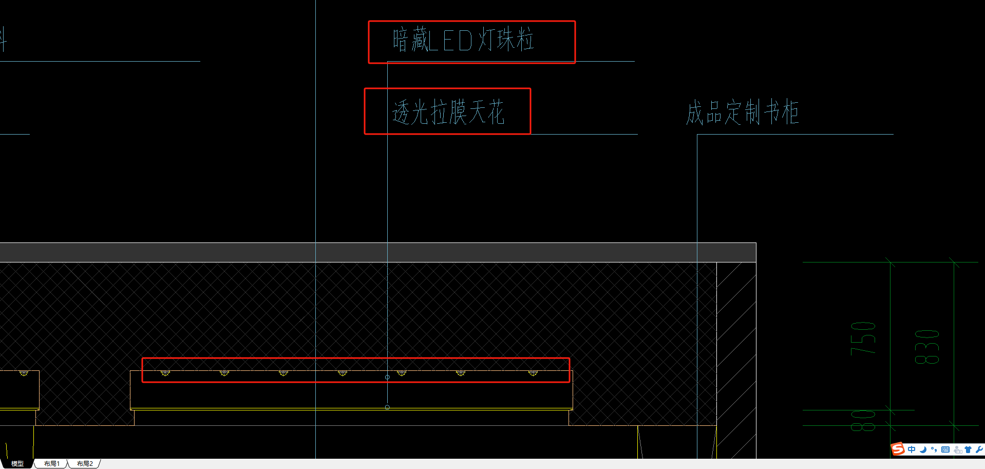 灯条