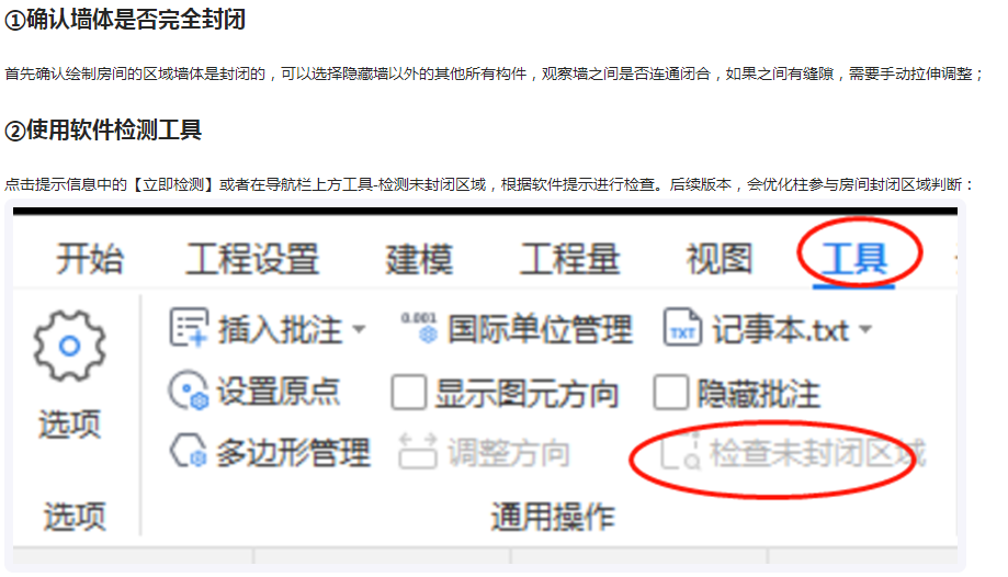 建筑行业快速问答平台-答疑解惑