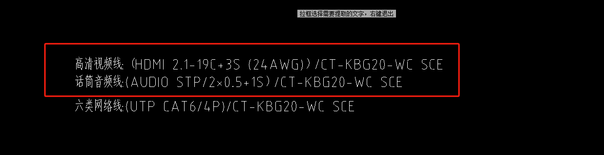 定额