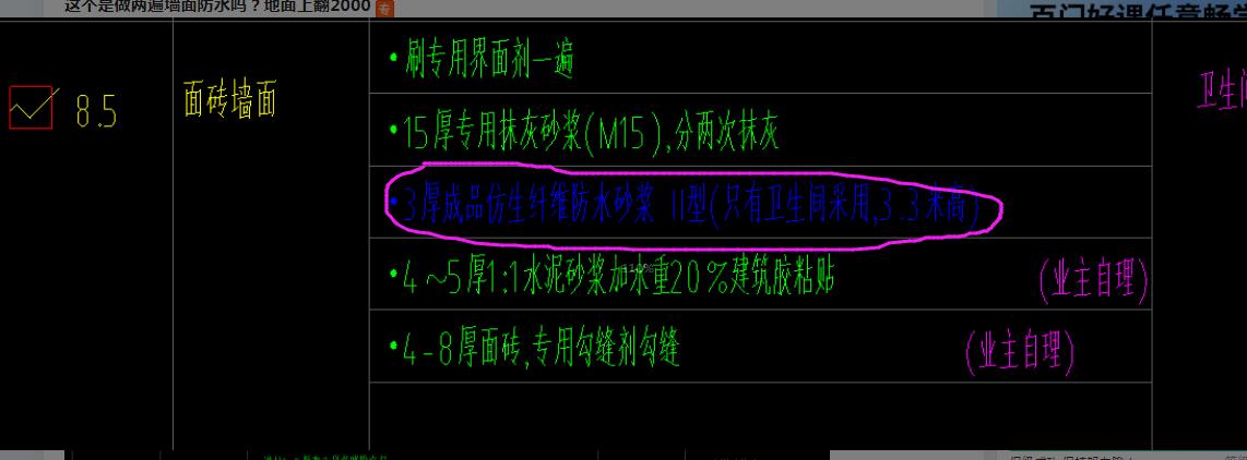 建筑行业快速问答平台-答疑解惑
