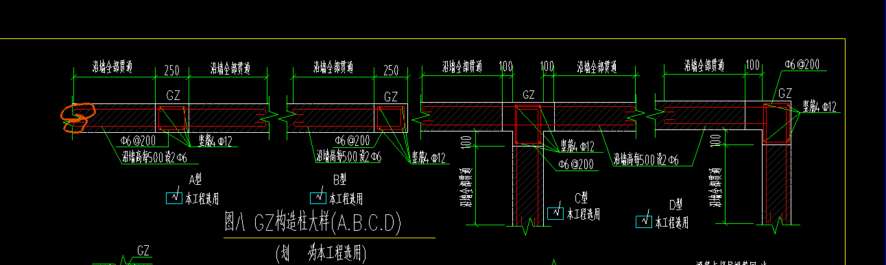 砌体加强筋