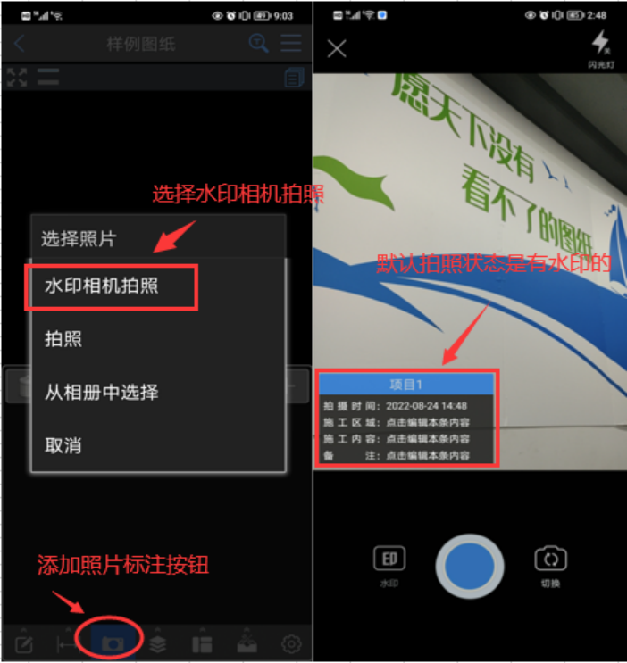 软件应用