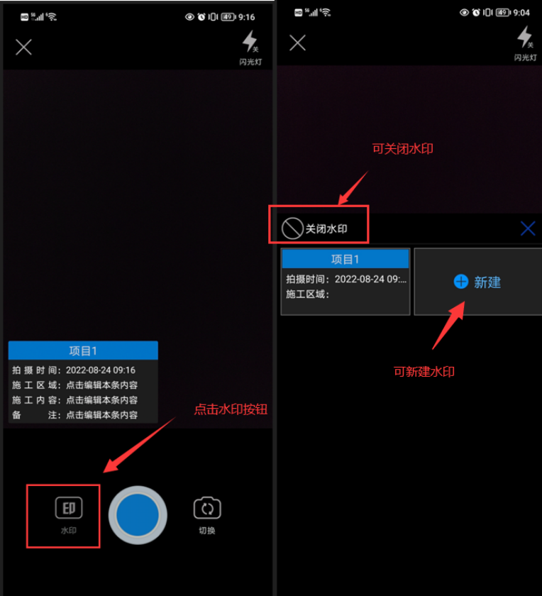 记录工