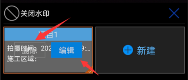 水印