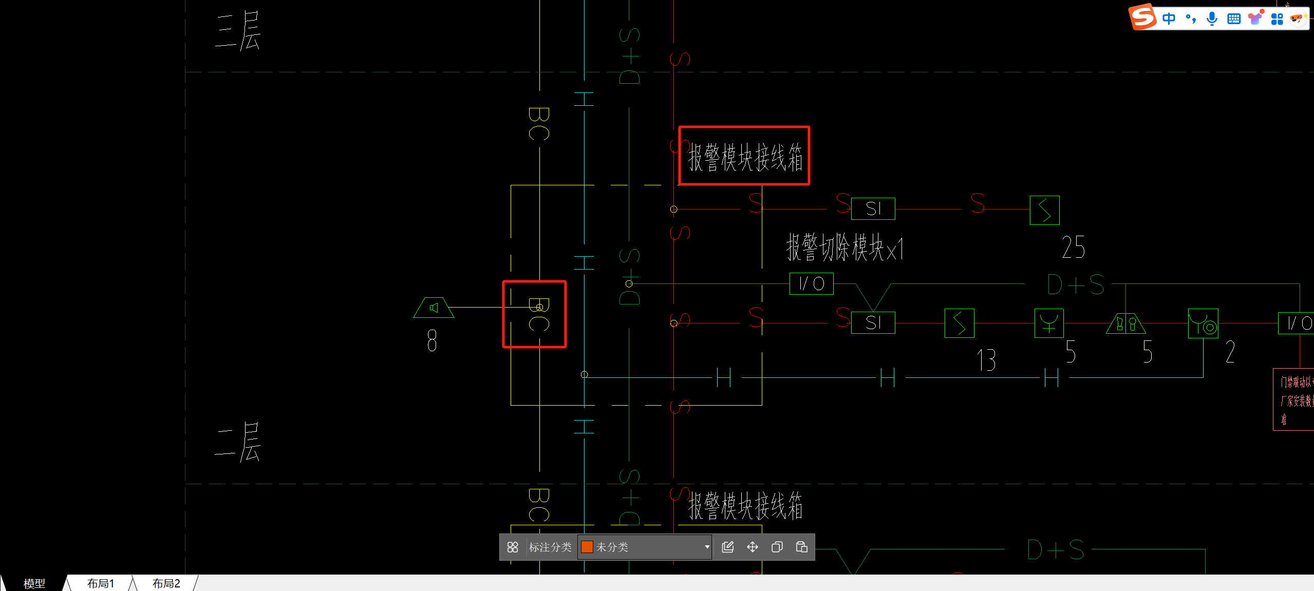 接线箱