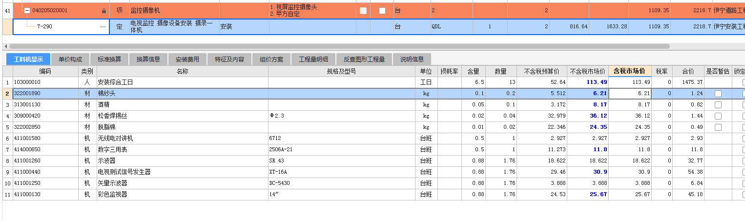 答疑解惑