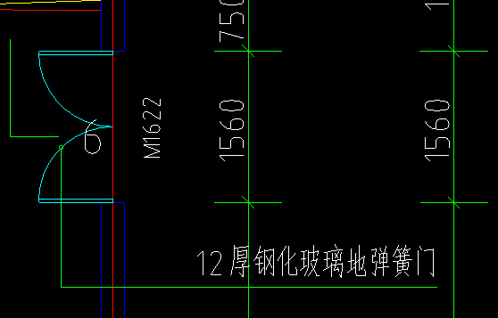 定额
