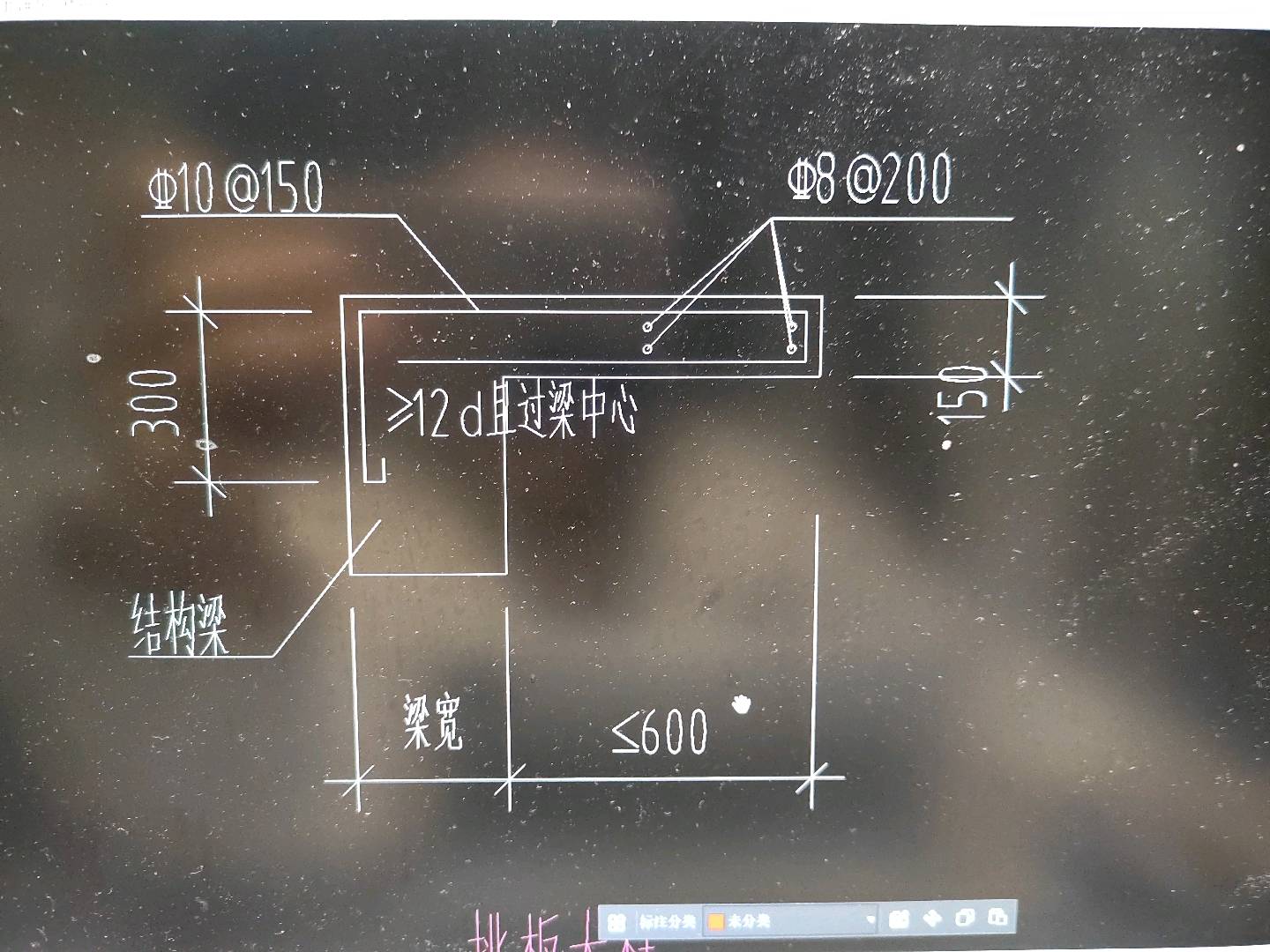 挂板