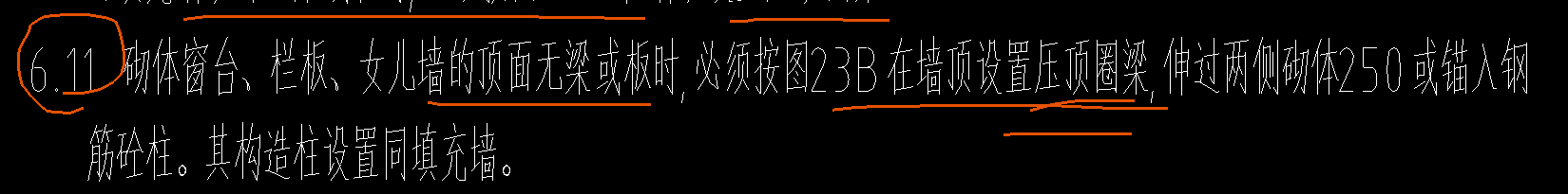 广联达服务新干线