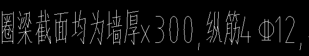 纵筋