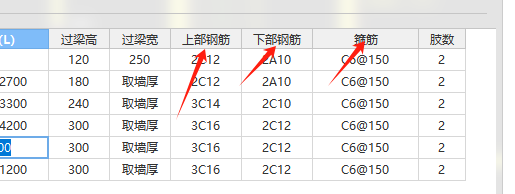 广联达服务新干线