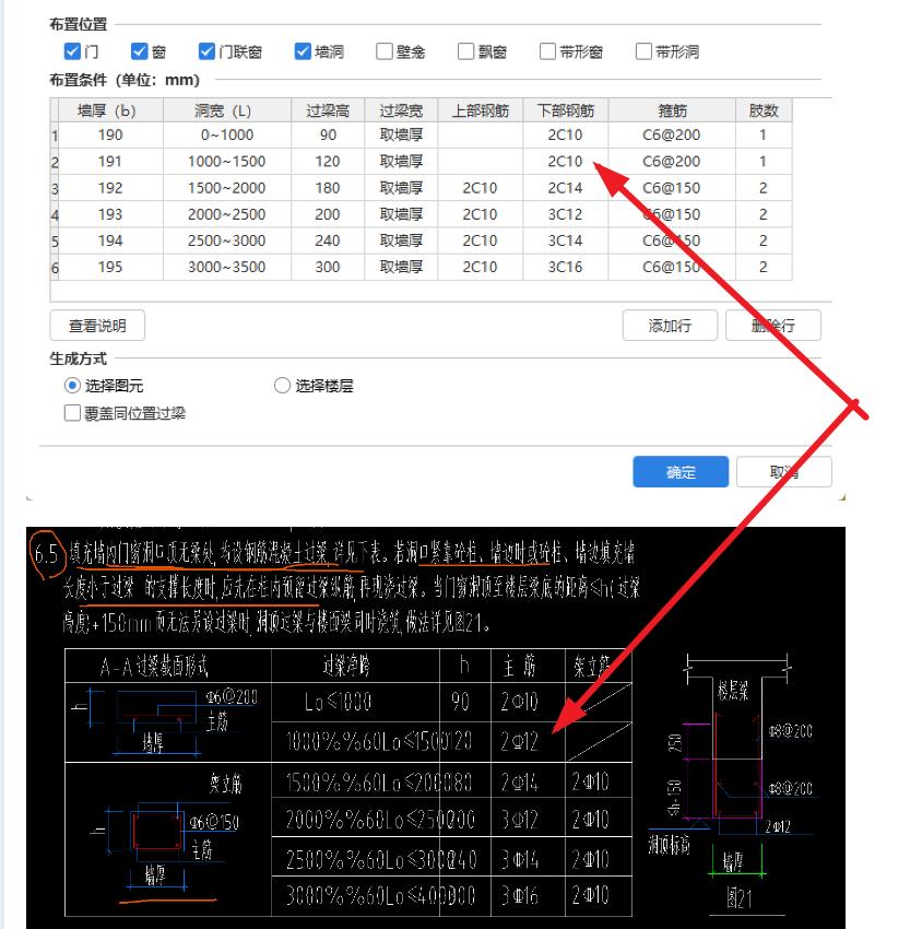 广联达服务新干线