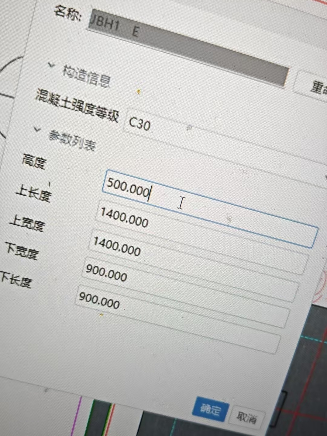 板厚