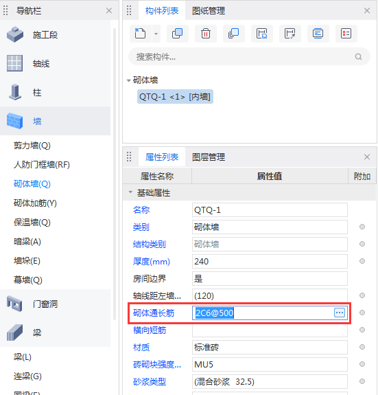 广联达服务新干线