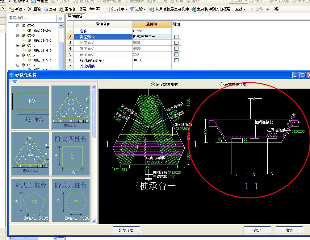 建筑行业快速问答平台-答疑解惑