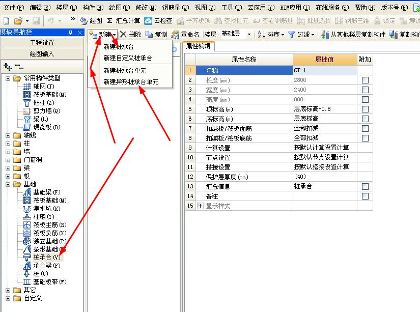 建筑行业快速问答平台-答疑解惑